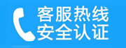 丰台区卢沟桥家用空调售后电话_家用空调售后维修中心